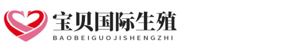 收费南方生殖助孕网